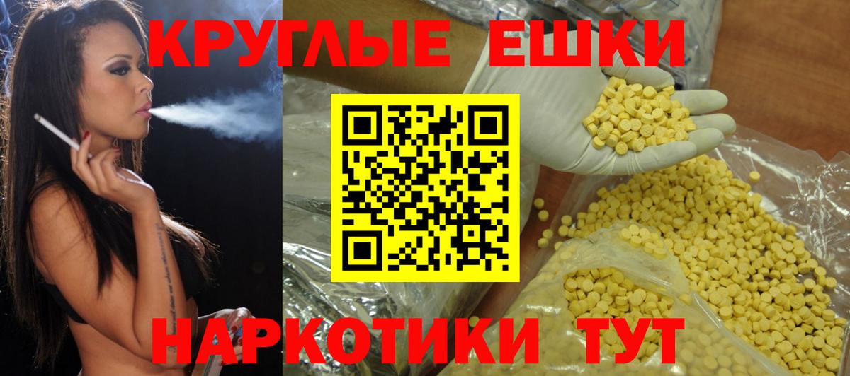 МЕТ  МАРИХУАНА  Вход с VPN  Лсд 25  Мефедрон   Бошки Шишки  COCAIN  Котлас  Alpha PVP СК  