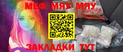 мескалин Кинель