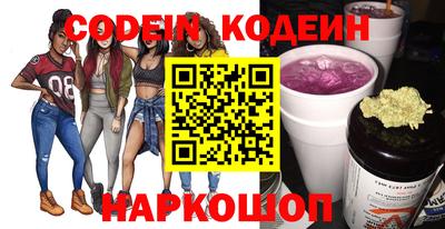 меф VHQ Кингисепп