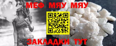 мескалин Кинель