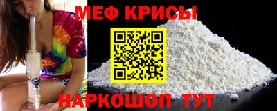 мескалин Кинель