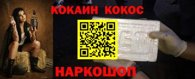 меф VHQ Кингисепп