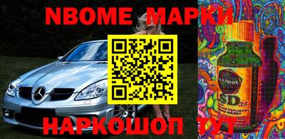 мескалин Кинель