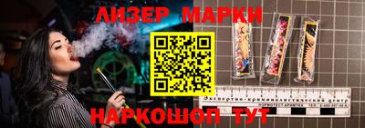 меф VHQ Кингисепп