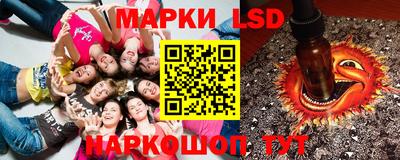 мескалин Кинель