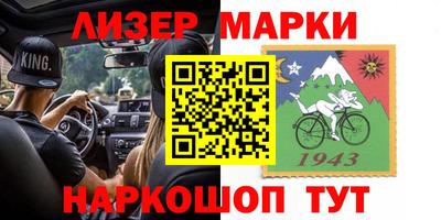 мескалин Кинель