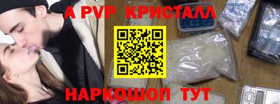 мескалин Кинель