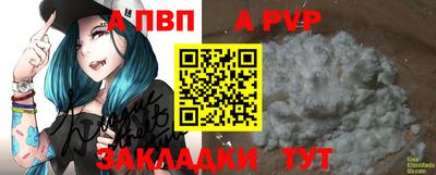 меф VHQ Кингисепп