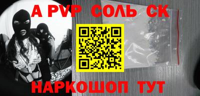 меф VHQ Кингисепп