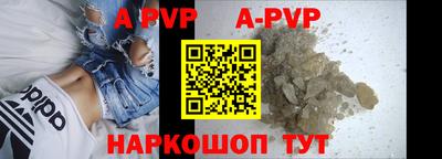 меф VHQ Кингисепп