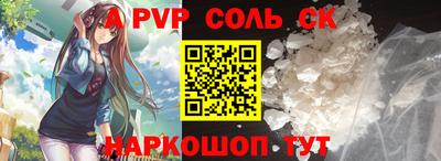 меф VHQ Кингисепп