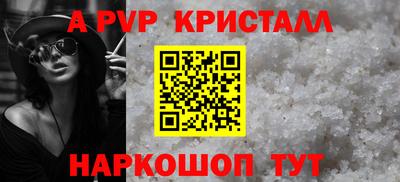 меф VHQ Кингисепп