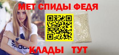 меф VHQ Кингисепп