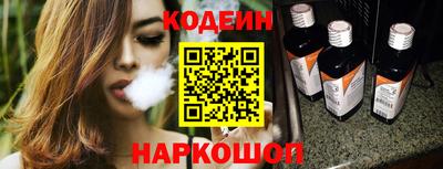 мескалин Кинель