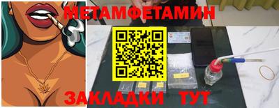 меф VHQ Кингисепп