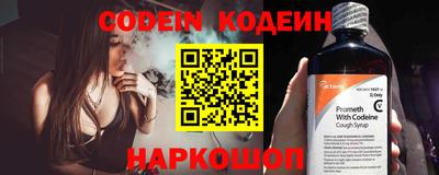 мескалин Кинель