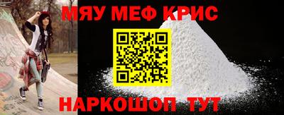 мескалин Кинель