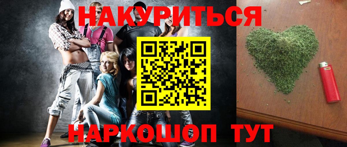 Бошки марихуана OG Kush  Вход с VPN  Марихуана конопля  Котлас 